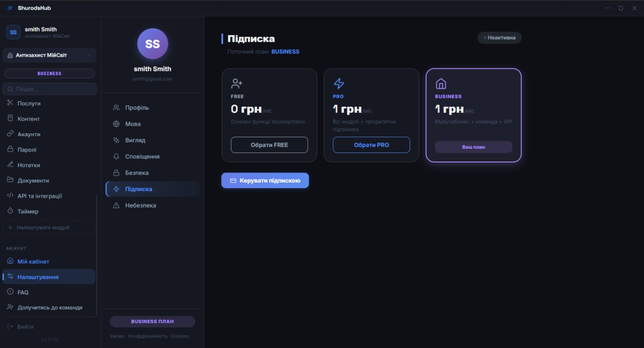 ShurodsHub Dashboard
